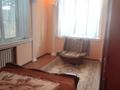 Отдельный дом · 9 комнат · 200 м² · 70 сот., Весна за 90 млн ₸ в Кыргауылдах — фото 12
