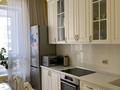 3-комнатная квартира · 95 м² · 6/8 этаж, Кабанбай батыра за 400 000 ₸ в Астане, Есильский р-н — фото 3