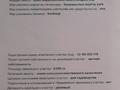 Саяжай · 1 бөлме · 10 м² · 6 жүзд., Урожайная, бағасы: 1.5 млн ₸ в Костанае — фото 4