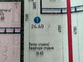 1-комнатная квартира · 24.4 м² · 1/5 этаж, 20-й микрорайон 22 — Мкр. Саялы за 10 млн ₸ в Алматы, Алатауский р-н — фото 2