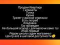 3-комнатная квартира · 57.5 м² · 1/2 этаж, Жеруйык 3 — Магазин аминат глобус за 11.5 млн 〒 в Карабулаке