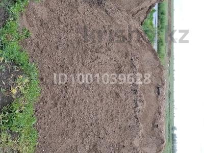 Участок · 4.5 соток, Деркул , ПДП 1 за 7.3 млн ₸ в Уральске