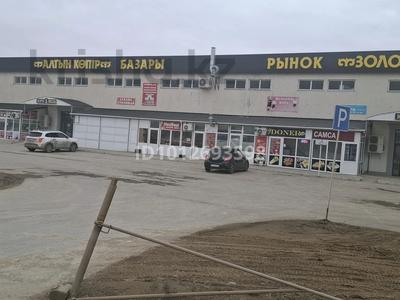 Магазины и бутики · 20 м² за 3 млн ₸ в Мангышлаке