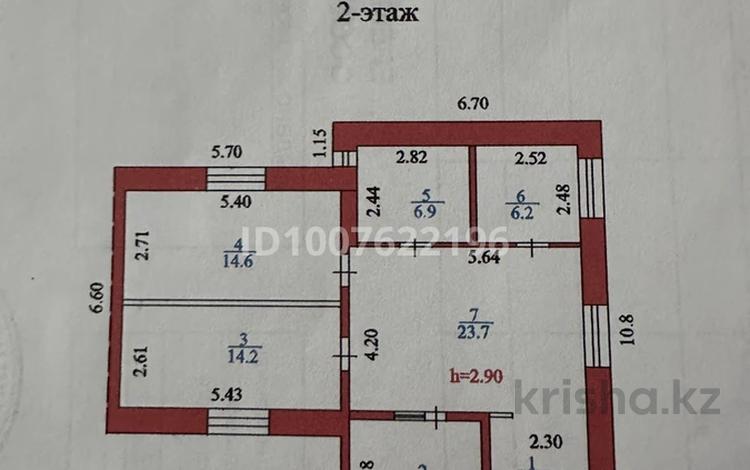 Свободное назначение · 216 м² за ~ 1.4 млн 〒 в Караганде, Казыбек би р-н — фото 2
