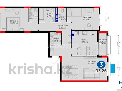 3-комнатная квартира, 93.2 м², 4/7 этаж, Туран 57/3 за 44.5 млн 〒 в Астане, Есильский р-н