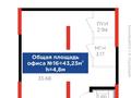 Свободное назначение · 44 м² за 650 000 ₸ в Шымкенте, Абайский р-н — фото 23