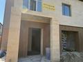 Часть дома · 5 комнат · 250 м² · 4 сот., Дзержинского за 95 млн ₸ в Кокшетау