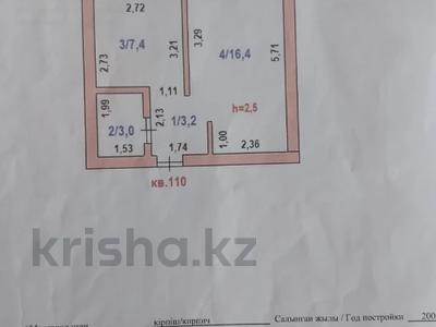 1-бөлмелі пәтер · 32 м², Алтын казык 4а, бағасы: 11.5 млн ₸ в Косшы