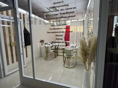 Сұлулық салондары · 23 м², бағасы: 40 000 ₸ в Астане, Алматы р-н