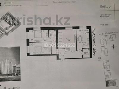 3-бөлмелі пәтер · 100.13 м² · 12/12 қабат, Чингиз Айтматов 77/11, бағасы: 48.5 млн ₸ в Астане, Сарыарка р-н