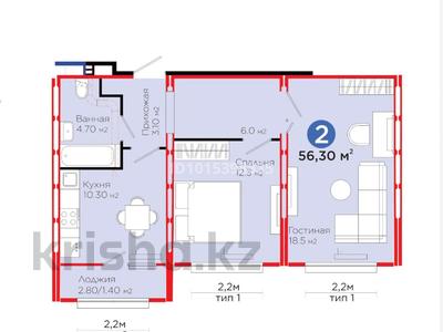 2-бөлмелі пәтер · 56.3 м² · 10/16 қабат, С 902 8, бағасы: 33 млн ₸ в Астане, Сарыарка р-н