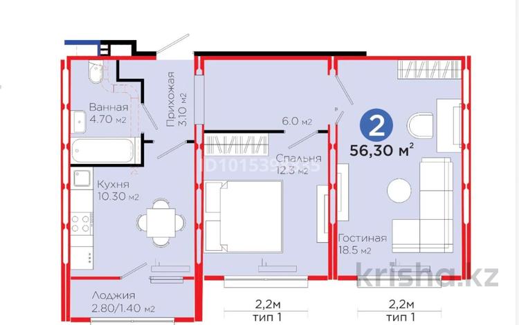 2-бөлмелі пәтер · 56.3 м² · 10/16 қабат, С 902 8, бағасы: 33 млн ₸ в Астане, Сарыарка р-н — фото 2