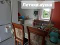 Жеке үй · 3 бөлме · 60 м² · 12 сот., Пушкина 80 — Высоковольтная, бағасы: 18.5 млн ₸ в Усть-Каменогорске, Ульбинский — фото 16
