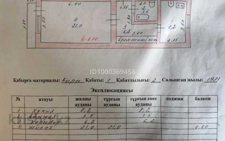 1-комнатная квартира · 38.9 м² · 1/2 этаж, Суюнбай жирау за 15.9 млн ₸ в Алатау — фото 2