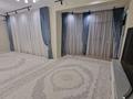 4-комнатная квартира · 171.6 м² · 4/10 этаж, 13-й мкр 54 за 80 млн ₸ в Актау — фото 3