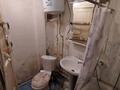 2-комнатная квартира · 42.6 м² · 1/2 этаж, Школьная 1а за 9.7 млн ₸ в Кокшетау — фото 13