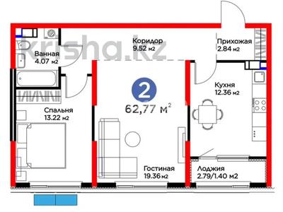 2-бөлмелі пәтер · 62.77 м² · 8/12 қабат, Ақжар ш/а., Белжайлау 47а, бағасы: 46 млн ₸ в Алматы, Наурызбайский р-н