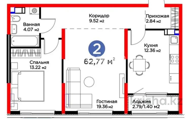 2-бөлмелі пәтер · 62.77 м² · 8/12 қабат, Ақжар ш/а., Белжайлау 47а, бағасы: 46 млн ₸ в Алматы, Наурызбайский р-н — фото 2