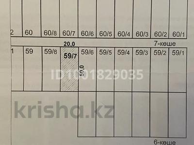 Участок · 20 соток, Шұғыла 59/6 59/7 за 6.4 млн ₸ в Кентау