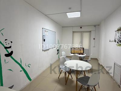 Кабинеты и рабочие места · 1 м² за 100 000 〒 в Атырау, мкр Нурсая