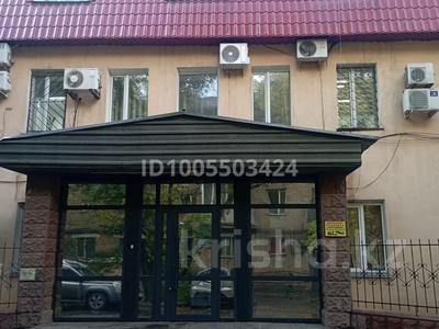 Офисы · 24 м² за 115 200 〒 в Караганде, Казыбек би р-н