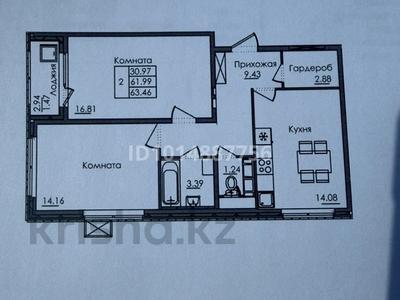 2-комнатная квартира · 63.46 м² · 6/7 этаж, Е-117 39, 40, 41, 42 за 25 млн ₸ в Астане, Есильский р-н