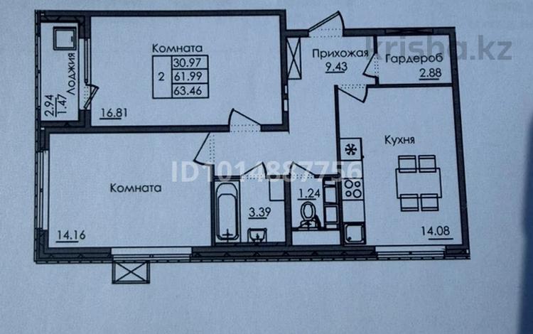 2-комнатная квартира · 63.46 м² · 6/7 этаж, Е-117 39, 40, 41, 42 за 25 млн ₸ в Астане, Есильский р-н — фото 2