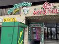 Свободное назначение, общепит · 250 м² за 300 000 ₸ в Таразе, мкр Жансая — фото 2