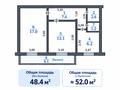 2-комнатная квартира · 48.4 м² · 3/5 этаж, Ибрая Алтынсарина 194 за 18.3 млн ₸ в Северо-Казахстанской обл. — фото 2