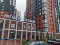 2-комнатная квартира · 62 м² · 17/18 этаж, Абая проспект 164 — Брусиловского за 52.2 млн ₸ в Алматы, Бостандыкский р-н — фото 14