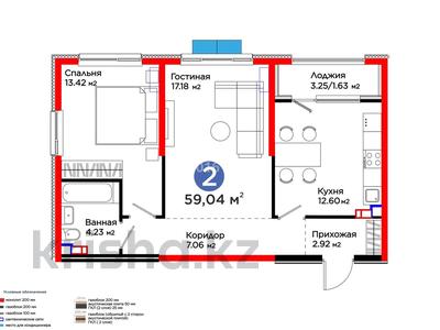 2-комнатная квартира · 58 м² · 3/5 этаж, мкр Кайрат, Тараз 51 — Кульджинский тракт за 47.7 млн ₸ в Алматы, Турксибский р-н