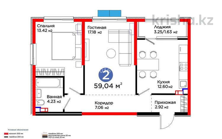 2-комнатная квартира · 58 м² · 3/5 этаж, мкр Кайрат, Тараз 51 — Кульджинский тракт за 47.7 млн ₸ в Алматы, Турксибский р-н — фото 2
