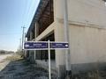 Жер телімі · 8 сотық, Керуен 548 — Дода, бағасы: 18 млн ₸ в Карасу — фото 2