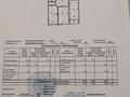 2-бөлмелі пәтер · 91.3 м² · 18/20 қабат, Кенесары 65 — Рядом жк Абая 2, бағасы: 45 млн ₸ в Астане, р-н Байконур — фото 13