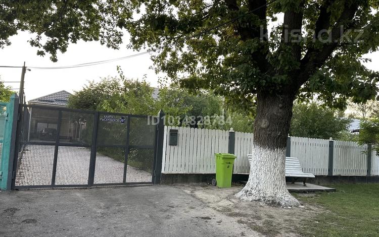 Часть дома · 4 комнаты · 102 м² · 9 сот., Рыскулбеков — Центрального парка за 45 млн ₸ в Каратау — фото 2