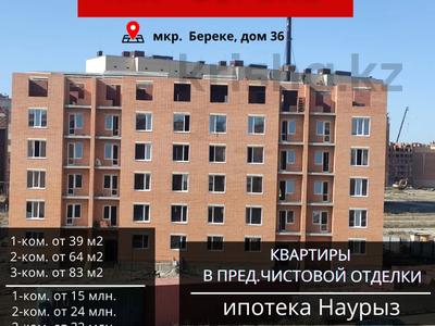 1-комнатная квартира · 39 м² · 2/6 этаж, Мкр. Береке 36 за 15 млн 〒 в Костанае