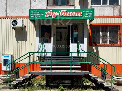 Бизнес в Костанайской обл.: Готовый бизнес. Продуктовый магазин · 40.9 м², бағасы: 18 млн 〒 Готовый бизнес. Продуктовый магазин · 40.9 м², бағасы: 18 млн 〒 в Рудном
