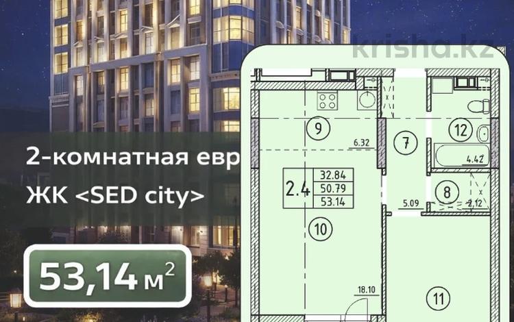 2-комнатная квартира · 53.14 м² · 12/12 этаж, Исмаилова 46 — Исмаилова за ~ 25 млн ₸ в Петропавловске — фото 2