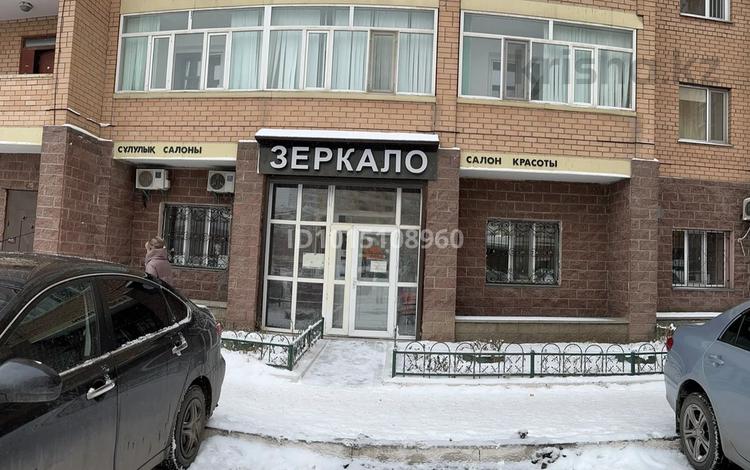 Сұлулық салондары · 68 м², бағасы: 300 000 ₸ в Астане, Сарыарка р-н — фото 2