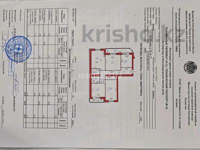 4-бөлмелі пәтер · 105 м² · 4/14 қабат, Отырар, бағасы: 47 млн ₸ в Астане, р-н Байконур