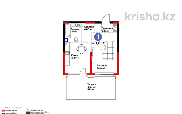 1-комнатная квартира · 49.61 м² · 1/4 этаж, Кульджинский тр-т 80/1 за 50 млн ₸ в Алматы, Медеуский р-н — фото 2