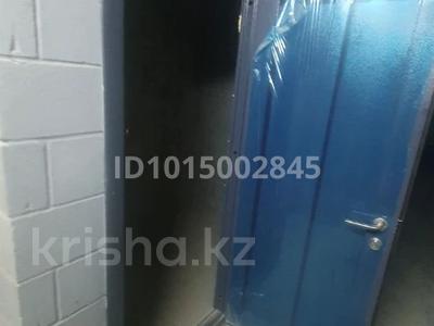 Қоймалар · 4 м², бағасы: 25 000 ₸ в Алматы, Алмалинский р-н