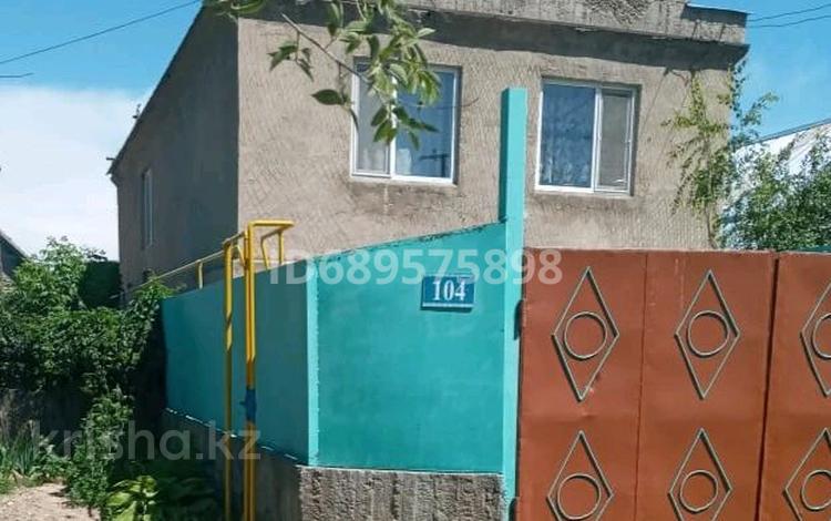 Отдельный дом · 7 комнат · 200 м² · 7 сот., Таласская 104 — Рядом с Алматинской трассой за 22 млн ₸ в Таразе — фото 11