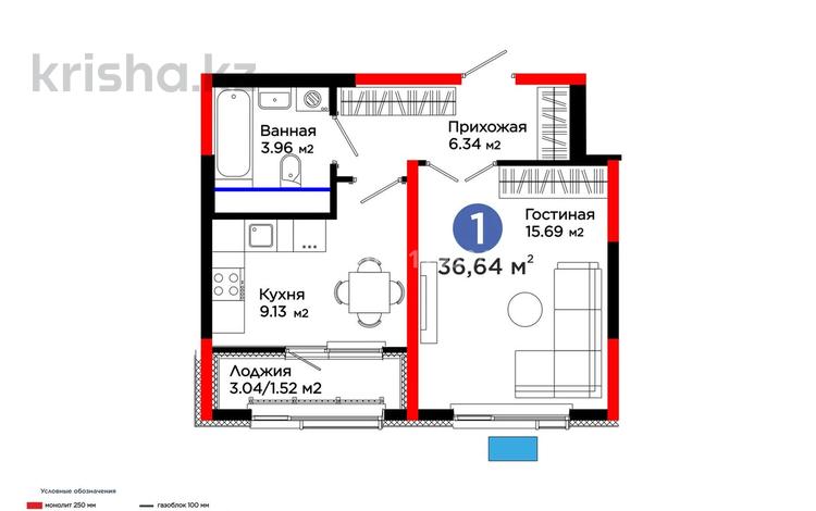 1-бөлмелі пәтер · 36.64 м² · 11/12 қабат, мкр Акжайык, Байдибек би 113/3, бағасы: 19 млн ₸ в Шымкенте, Абайский р-н — фото 2