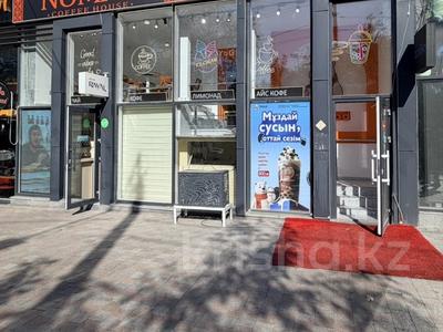 Свободное назначение, магазины и бутики, общепит, медцентры и аптеки, развлечения · 95 м² за 2 млн ₸ в Алматы, Алмалинский р-н