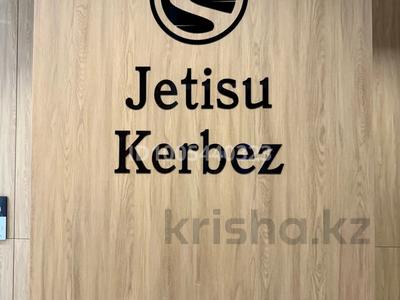2-комнатная квартира · 49 м² · 8/14 этаж, Е 915 ул 15 — Улы дала за 250 000 ₸ в Астане, Есильский р-н