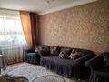 Свободное назначение · 60 м² за 25 млн ₸ в Таразе — фото 25