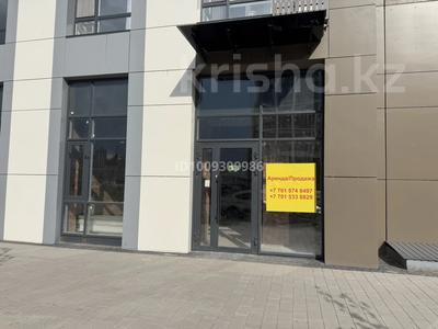 Свободное назначение · 99.6 м² за 450 000 ₸ в Астане