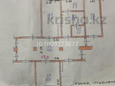 1-комнатная квартира · 16.5 м² · 4/5 этаж, мкр Мясокомбинат, Мясокомбинат ш/а. 173 — Гагарина 36/4 за 3 млн 〒 в Уральске