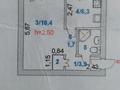 1-комнатная квартира, 31.9 м², 3/4 этаж, Абая 157 — Мира/Абая за 10.5 млн 〒 в Кокшетау — фото 4